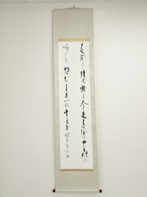 JAPANESE HANGING SCROLL / HAND PAINTED / CALLIGRAPHY